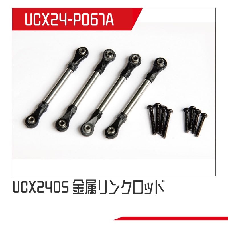 ucx2405Pro カスタム4ws メタルボディ化【オプション追加後の発送】 ucx2405Pro カスタム4ws メタルボディ化【オプション追加後の