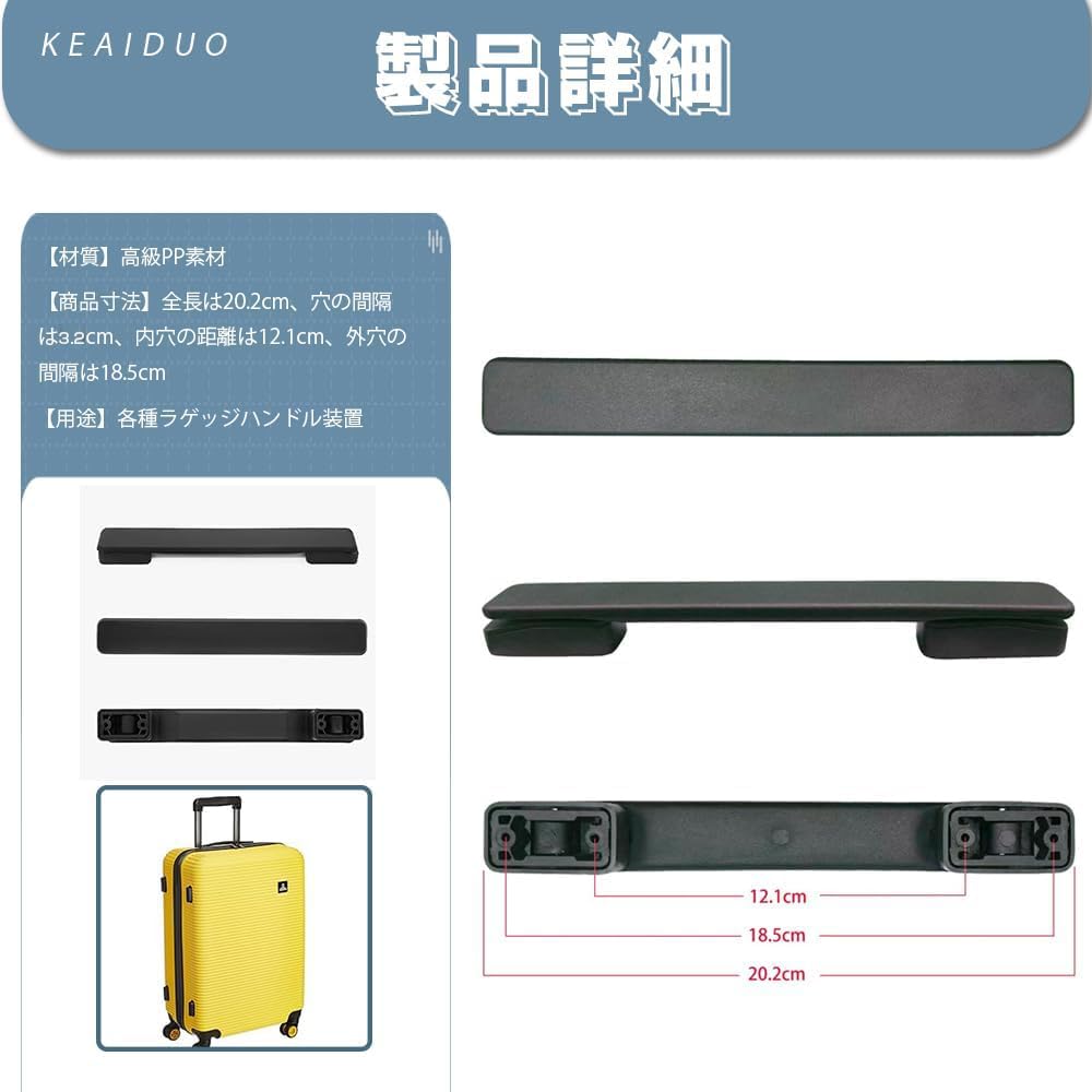 Amazon.co.jp: ハンドル 修理 スーツケース 交換用 交換ハンドル