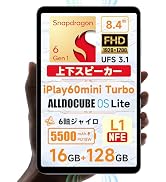 Amazon.co.jp: ALLDOCUBE iPlay 70 mini Pro タブレット8.4インチ