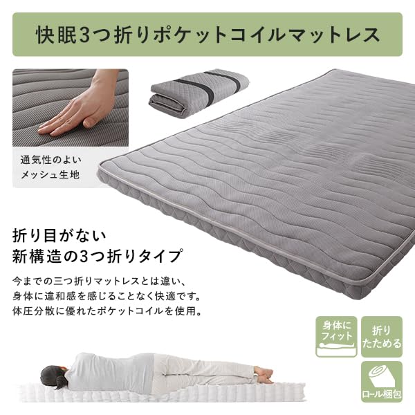 Amazon｜RASIK ロフトベッド ロータイプ シングル 3つ折りポケット