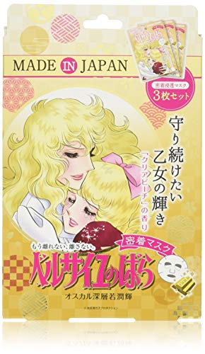 最安値 バンダイ ベルサイユのばら オスカル ロザリー ラ モリエール 密着マスク 3枚 バンダイの価格比較