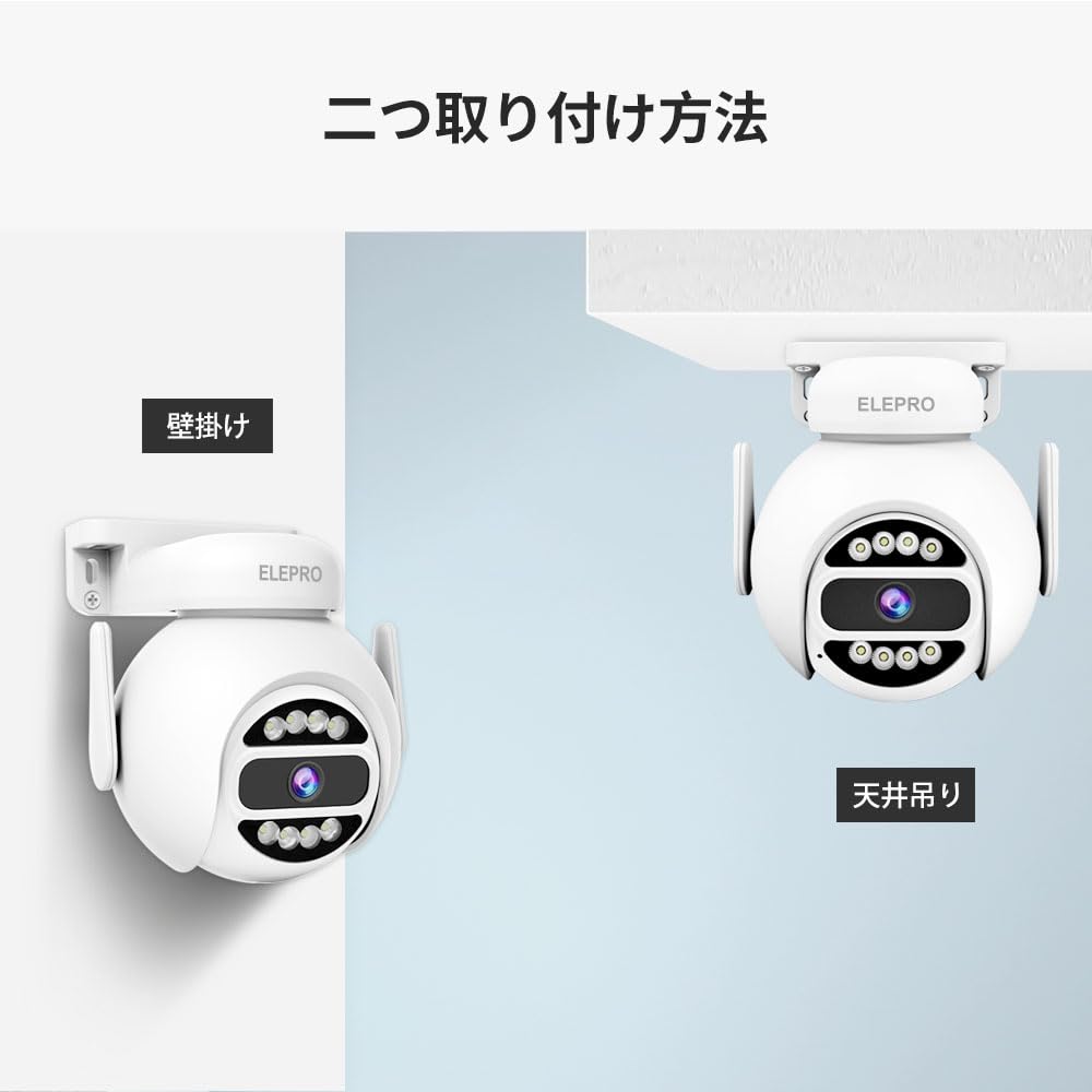 Amazon.co.jp: 【400万画素・有線/5G WiFi対応】防犯カメラ 屋外 監視 