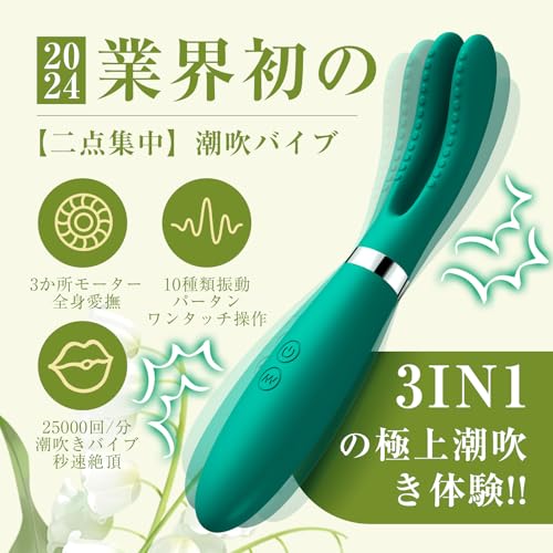 【神様の2本指 秒速絶頂！】バイブ 女性用 中いき 【2点責め+25000回/分快感激振+3点振動・10段階の変速+3IN1の極上 体験】Gスポット直撃 クリ責め 乳首攻め 4点攻め 内外同時 人気 女性 中イキ 潮吹きバイブ 強力 なかいき 開発 あだるとグッズ リアルバイブ アダルトグッズ 前戯神器 電マ バイブレーター 大人のおもちゃ vibrato sextoys 日本語説明書付き - 画像2