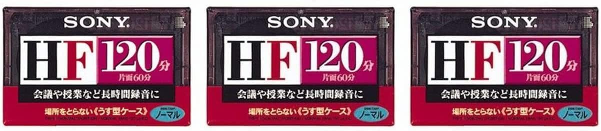 SONY オーディオカセットテープ 120分 3巻パック 3C-120HFA