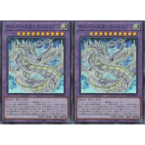 �y2���Z�b�g�z�V�Y���J�[�h LOCR-JP058 �T�C�o�[�E�G�^�j�e�B�E�h���S�� �i�X�[�p�[���A�j LIMIT OVER COLLECTION-THE RIVALS-���~�b�g�I�[�o�[�R���N�V�����U���C�o���Y SR �X�[�p�[ ���A �T�C�o�[�h���S�� �T�C�o�[