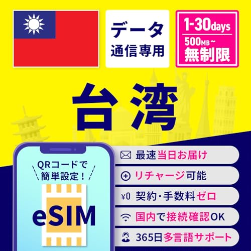 eSIM p peSIM ppeSIM 7 / ST|[g `[W\ f[^ʐM ԋۏ eUO COeSIM vyCheSIM SIMt[ w COo COs [z Zw