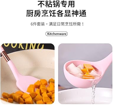 Silicone Kitchen Cooking Utensils Set, Heat Resistant Kitchen Utensils, Spatula, Spoon, Whisk, Dishwasher Safe Kitchen Utensil Gadgets Tools Set for Nonstick Cookware(7 Pcs),Spray dots,White