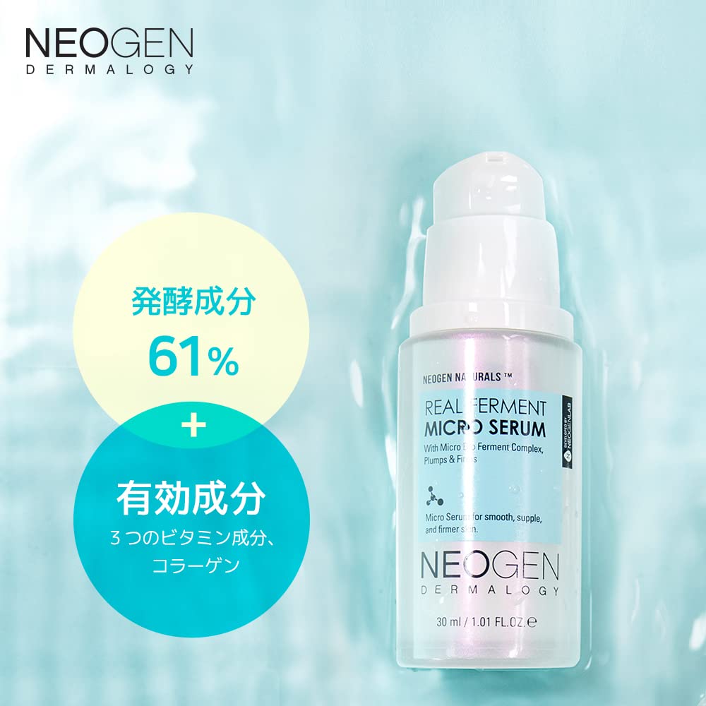 NEOGEN DERMALOGY Real Ferment Micro Serum 1.01 Fl Oz (30 ml) - Facial Serum with Naturally Fermented ingredients (Rice) & Hyaluronic Acid for Hydrated and Healthy skin - Korean Skin Care - Image 2