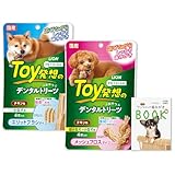 ライオン PETKISS Toy発想のデンタルトリーツ スリットブラシ＋メッシュフロス 小型犬用セット 【Amazon.co.jp限定】