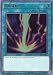 Raigeki - LCKC-EN088 - Ultra Rare - 1st Edition - Legendary Collection Kaiba Mega Pack (1st Edition)