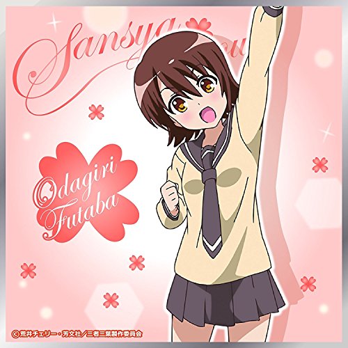 三者三葉 トレーディングミニ色紙 単品【4 小田切双葉】 三者三葉 トレーディングミニ色紙 単品【4 小田切双葉】