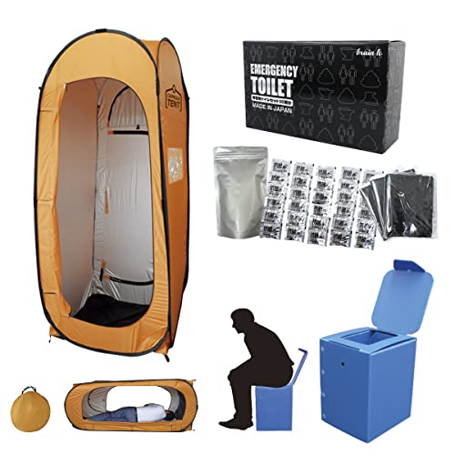 ブレイン防災3点セット ブレインプラダン製トイレ 仮設トイレ 簡易トイレ オレンジ 中