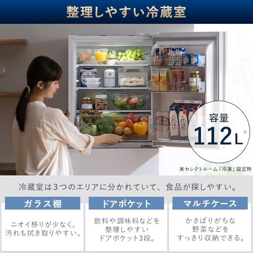 アイリスオーヤマ 冷蔵庫 IRSN-HF24A-Bサムネイル6