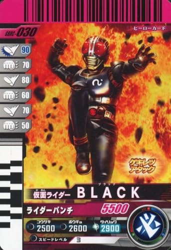 �K���o���W�F���Y GBRC-030 ���ʃ��C�_�[BLACK (��) �K���o���C�h�N���j�N��