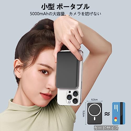 LUCKYDUO MagSafe対応 モバイルバッテリー マッグネット式 ワイヤレス モバイルバッテリー 5000mAh CD-50 の商品画像 2