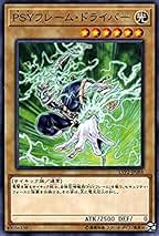 Amazon.co.jp: サイフレームドライバー