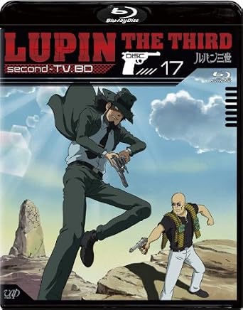 Amazon ルパン三世 Second Tv 17 Blu Ray アニメ