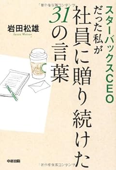 Tankobon Softcover ???????CE??????????????31??? Book
