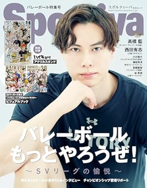 ジャンプGIGA 2024 AUTUMN | 週刊少年ジャンプ編集部 |本 | 通販