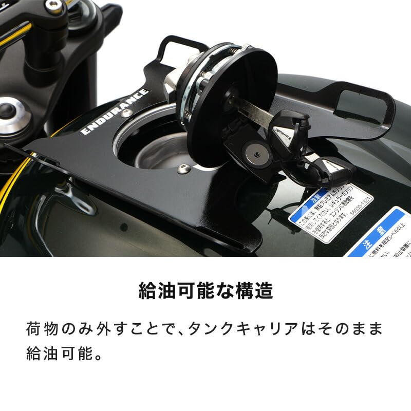 Amazon | エンデュランス (ENDURANCE) バイク タンクキャリア