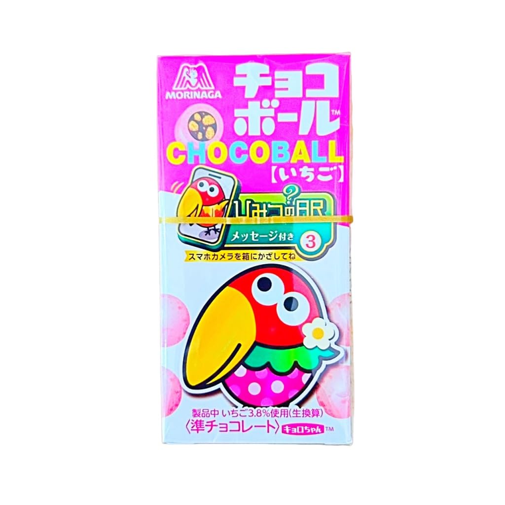 Amazon | チョコボール 3種 × 各4箱 詰め合わせセット (ピーナッツ