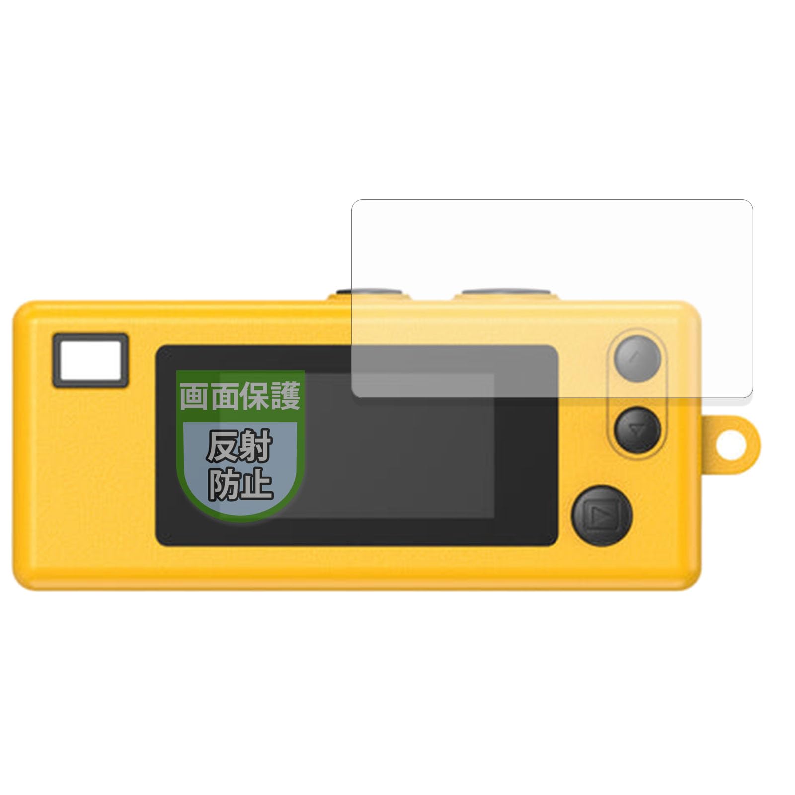 美品Kodak Charmera 01 イエロー Yellow 保護フィルム Amazon | MotoMoto フィルム KODAK CHARMERA 用 保護フィルム 反射低減