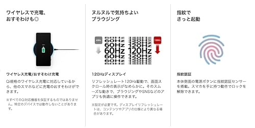 Xperia 5 V SO-53D - 画像 7