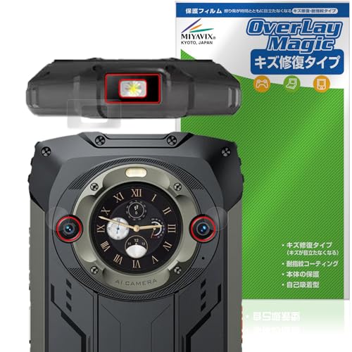 �~���r�b�N�X Blackview BV9300 Pro �J���������Y�� ���C�g���ӕ��p �Ή� �ی� �t�B���� ���C�� �h�w�� �h�C�A ���{��