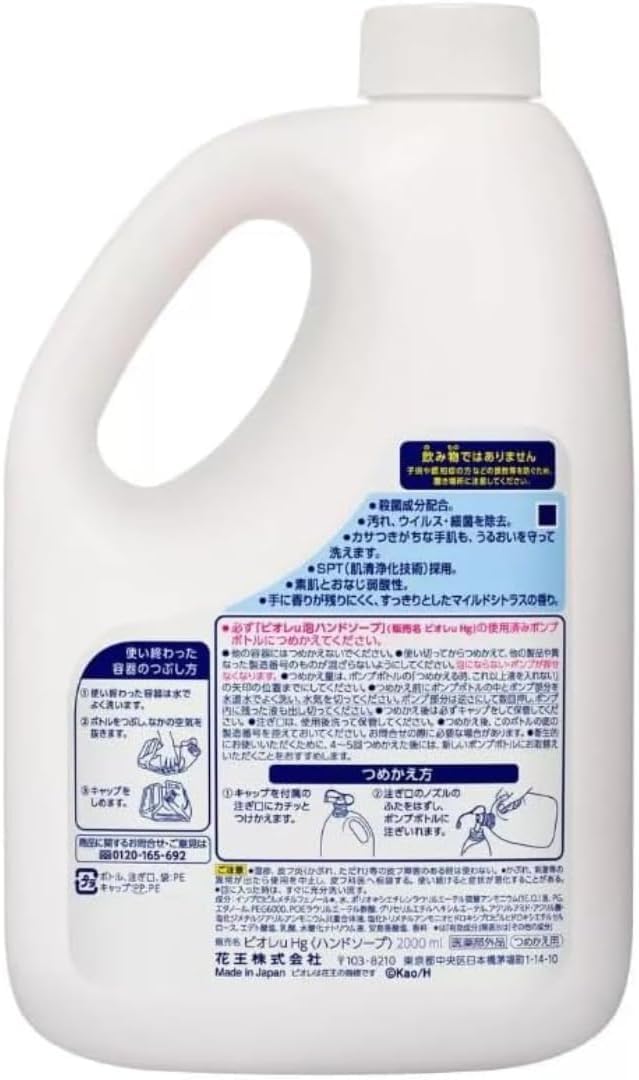 Amazon.co.jp: 【Amazon.co.jp限定】花王 ビオレu 薬用 泡ハンド