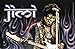 HENDRIX JIMI JAMS, Officially Licensed Original Artwork, 3.75" x 5"- Sticker DECAL autocollant