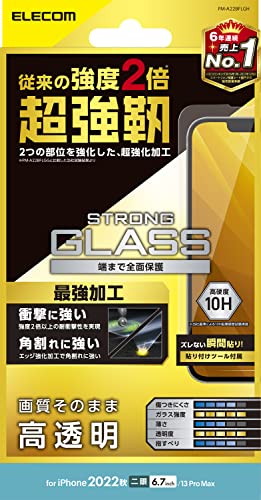 GR iPhone 14 Plus / 13 Pro Max KXtB pɋ KX \ʍdx10H wh~ Uh~ GA[X  PM-A22BFLGH NA