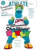 広島アスリートマガジン2024年8月号～みんな大好き！ カープのマスコット スラィリー～
