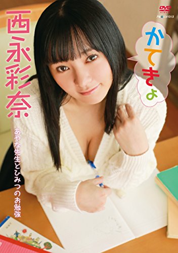 かてきょ