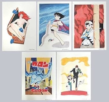 手塚治虫 陽だまりの樹 複製原画プレゼント 集合写真 手塚治虫 陽だまりの樹 複製原画プレゼント 集合写真 手塚治虫