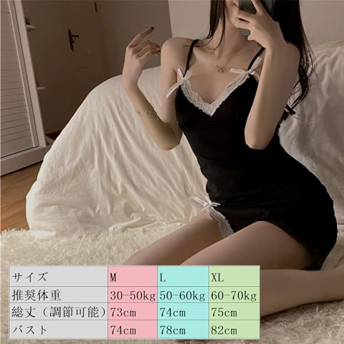 [Roiyezo] セクシーナイトドレス キャミソール ドレスパジャマ レース Vネック スリップ ミニワンピース ロールプレイ 誘惑 ハイスリット ドレス セクシー 調節可能 サスペンダースカート レース かわいい 人気 - 画像6
