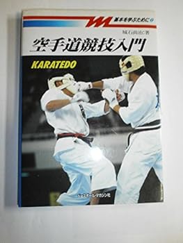 Tankobon Hardcover ??????? (????????) Book