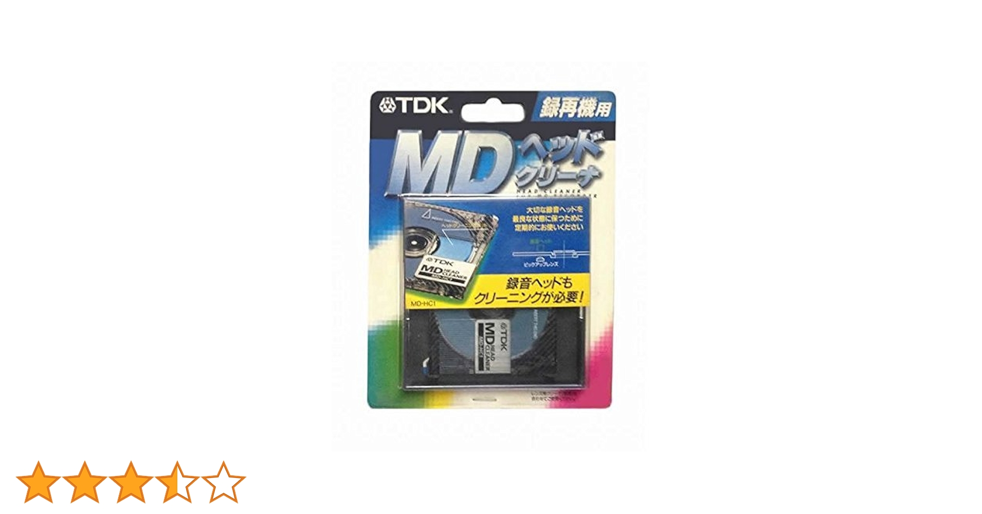 Amazon.co.jp: TDK MDヘッドクリーナー 録再機用 MD-HC1 : 家電