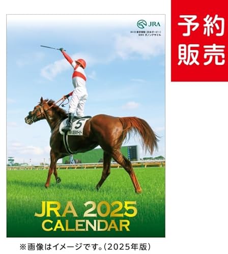 2026年 JRA カレンダー 令和8年版 中央競馬全開催日程/重賞レース名掲載 G1 競走のハイライトシーン掲載のサムネイル