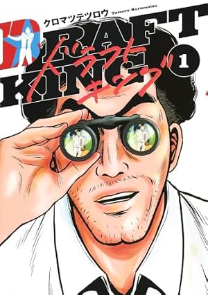 Amazon.co.jp: アオアシ (40) (ビッグコミックス) : 小林 有吾: 本