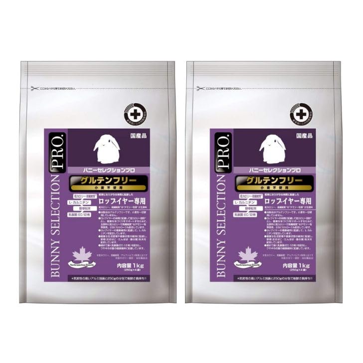 Amazon | バニーセレクションプロ グルテンフリー ロップイヤー専用