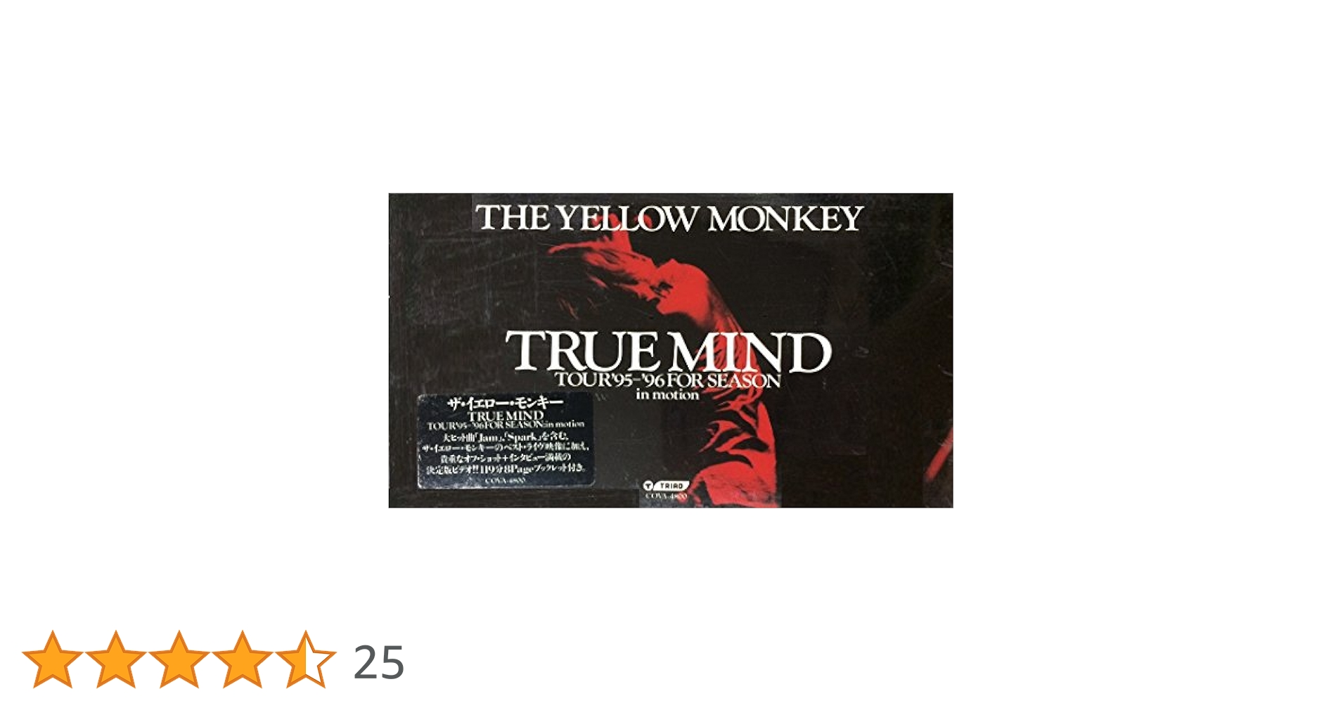Amazon.co.jp: TRUE MIND TOUR'95～'96 FOR SEASON in motion