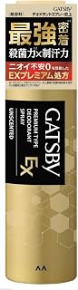 GATSBY(ギャツビー) 【医薬部外品】 EXプレミアムタイプデオドラントスプレー1個 無香料[ 制汗スプレー メンズ ] [ デオドラント スプレー ]