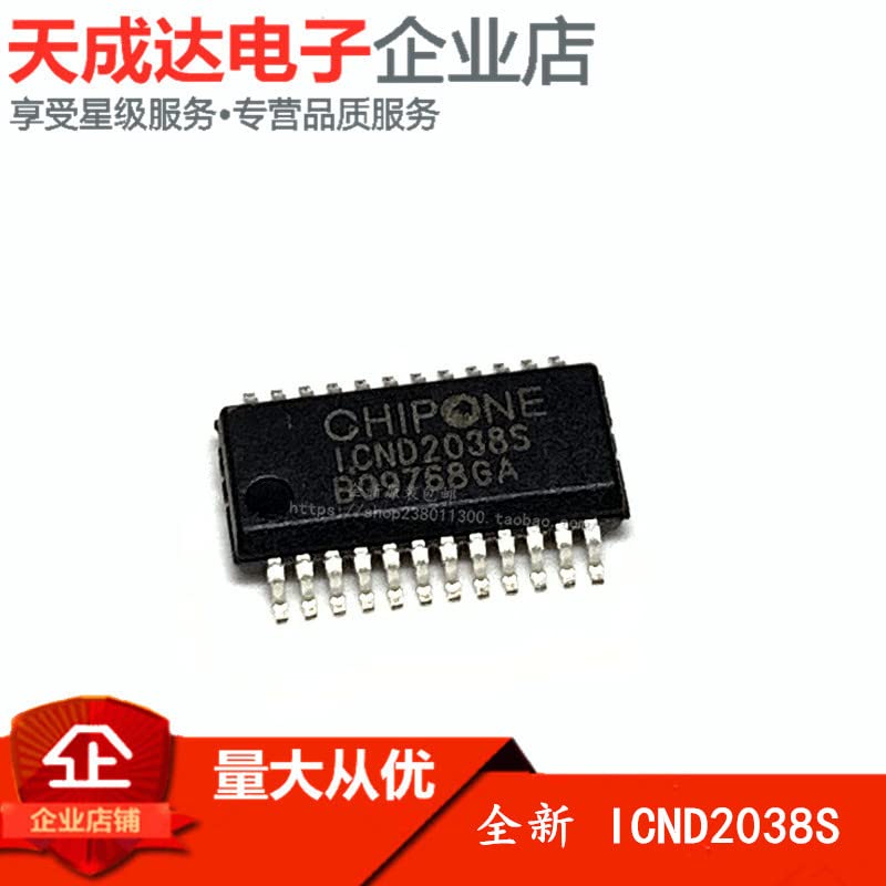 10PCS ICND2038S ICND2038 SSOP24