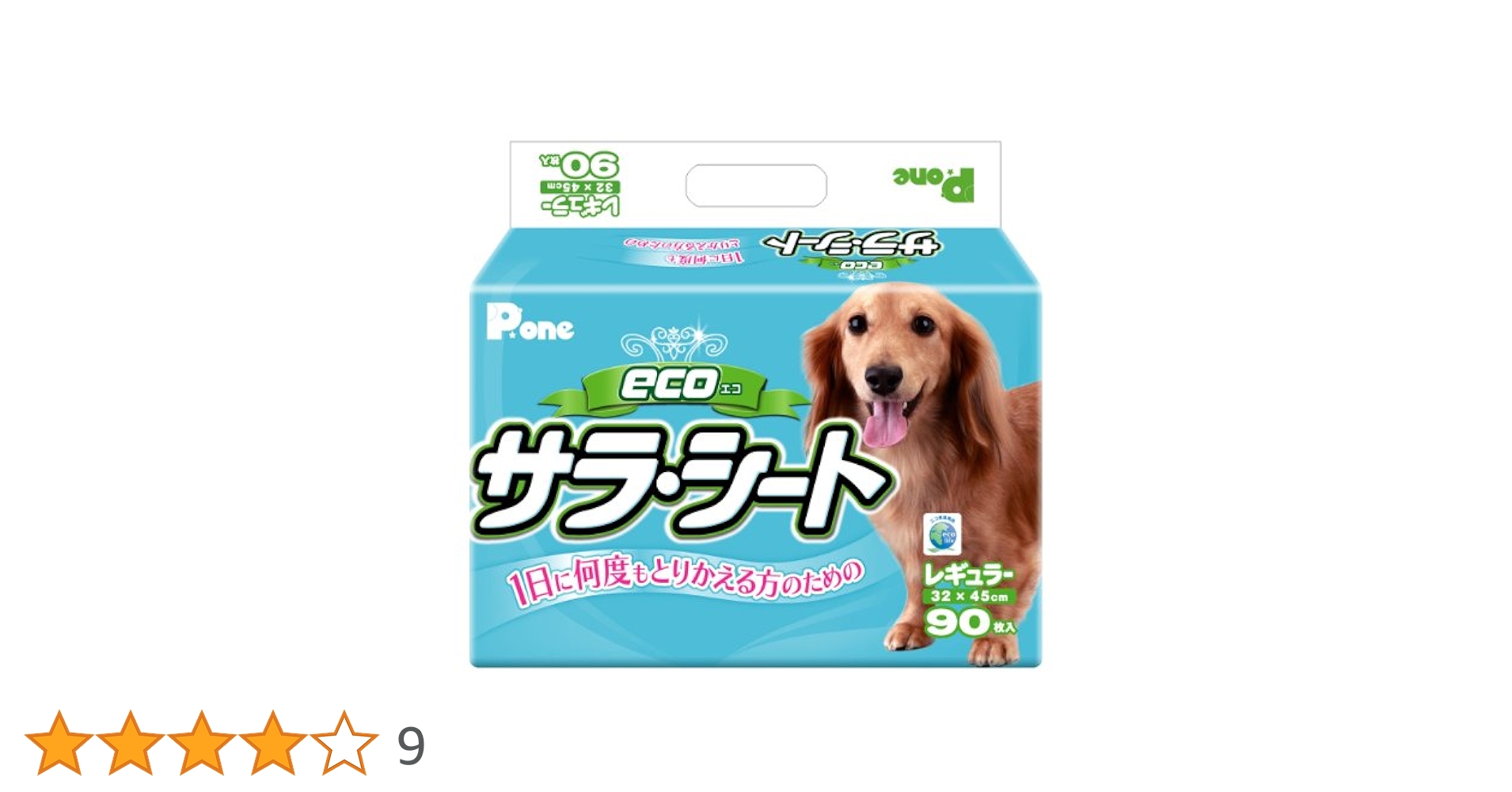 ピーワン ecoサラシート90枚入×8 ペットシート日本製 未開封 おまとめ ピーワン ecoサラシート90枚入×8 ペットシート日本製 未開封 お