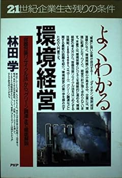 Tankobon Hardcover ?????????????????????????????????????? (PHP??????) Book
