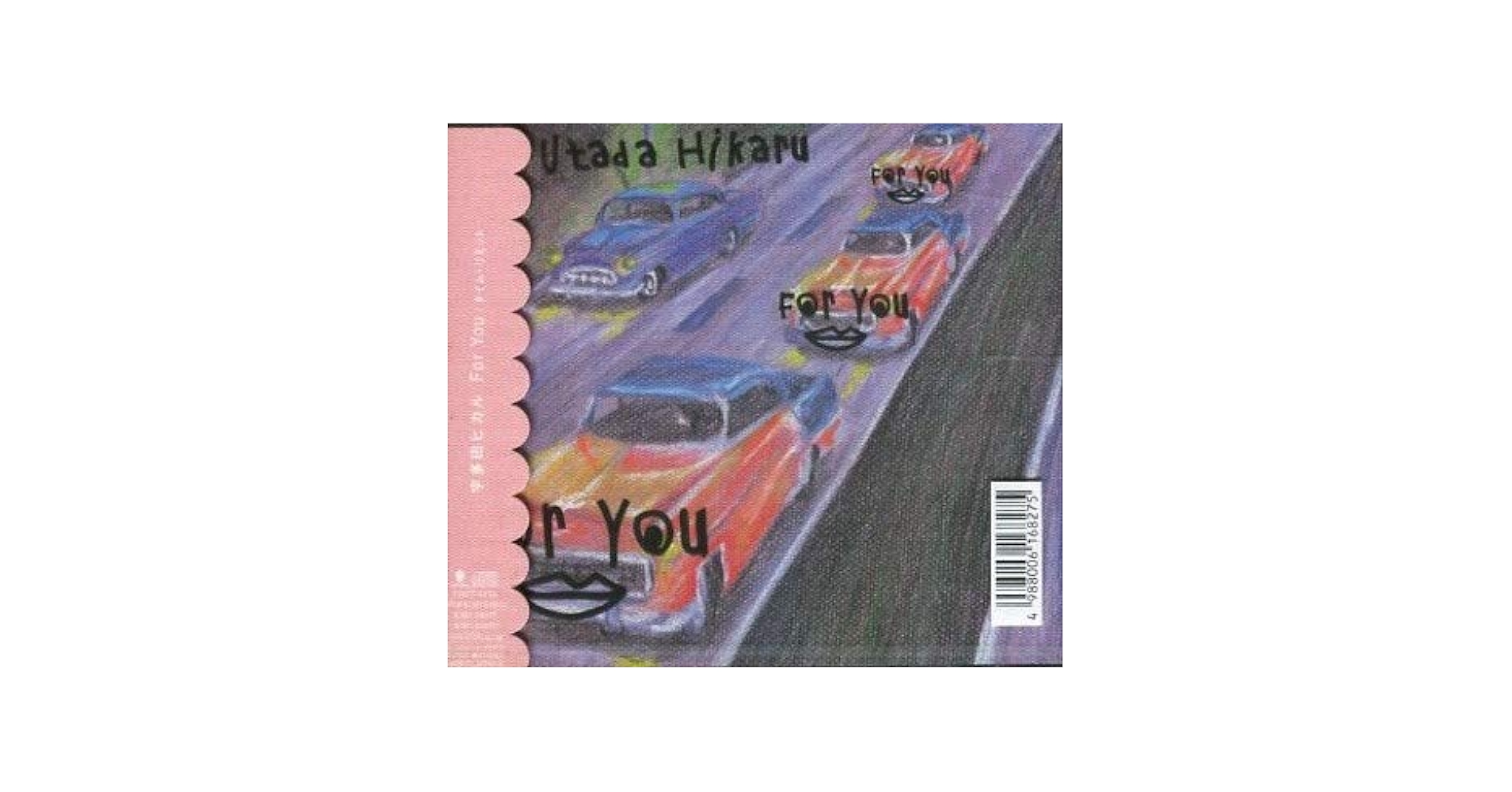 宇多田ヒカル / For You プロモーションCD 宇多田ヒカル / For You プロモーションCD 宇多田ヒカル / For