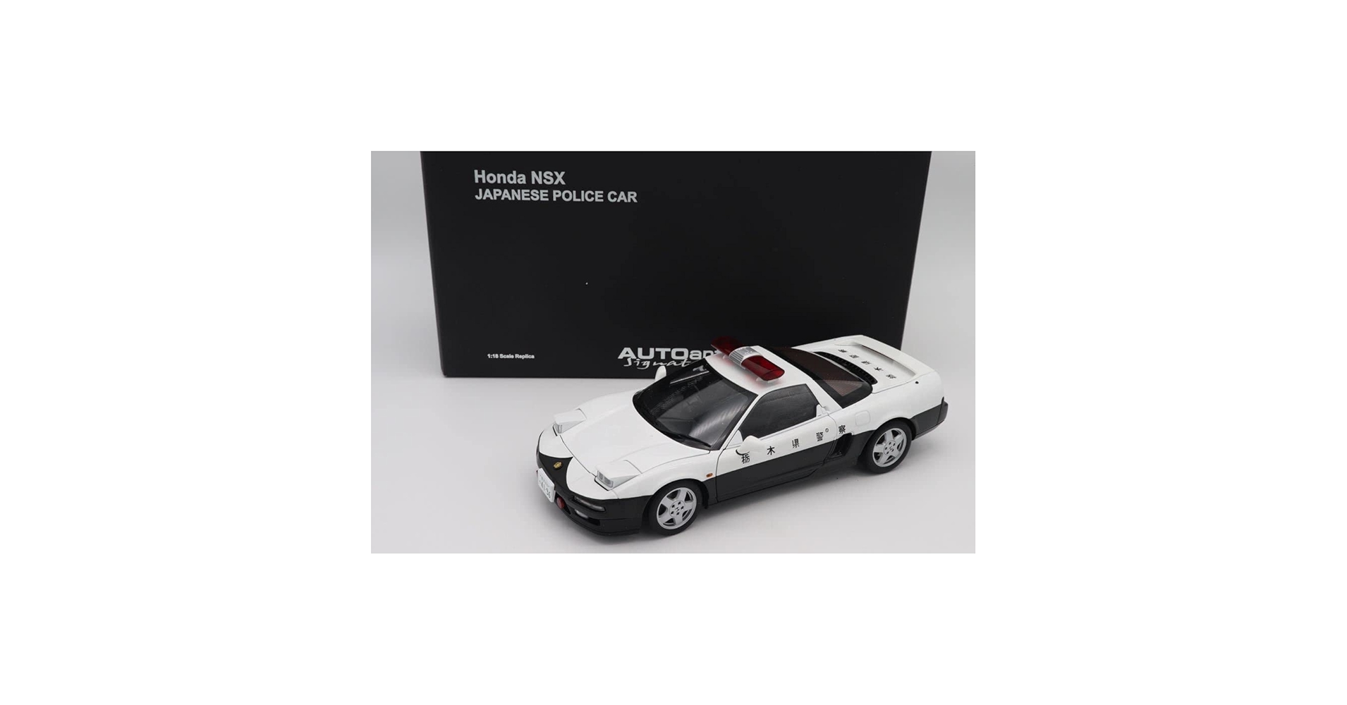 AUTOart　オートアート　NSX　栃木県警　限定3000個 Amazon | AUTO art オートアート 1/18 ミニカー NSX ポリスカー