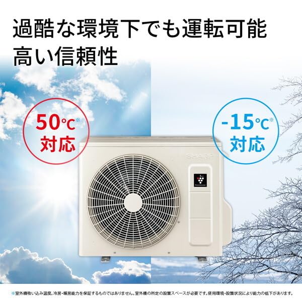 Amazon | シャープ(SHARP) エアコン 20畳 単相200V AY-U63RL2-W 2026年