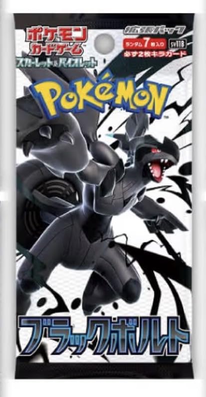 ポケモンカードゲーム ブラック・ボルト Amazon.co.jp: 【1パック】【正規品】拡張パック ブラックボルト Black