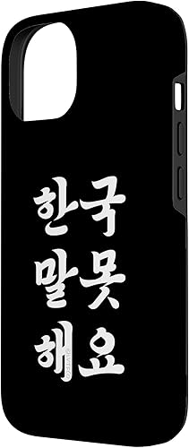 Miniatura 5 de Funda divertida con frase Hangul coreana para iPhone 11 "I Don't Speak Korean"